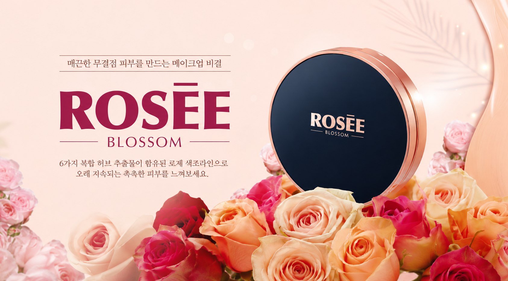 Rosée